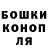 ГЕРОИН гречка Jon Ly
