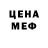 МЕТАДОН белоснежный Perry Pereyra