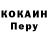 МЕТАДОН VHQ Roy J