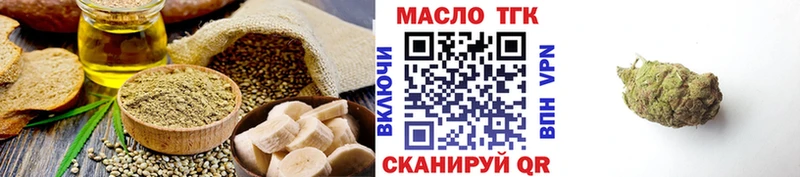 omg   Подпорожье  Печенье с ТГК марихуана 