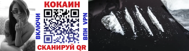 COCAIN Боливия  MEGA   Подпорожье  магазин продажи  