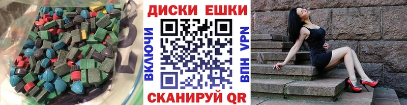где купить наркотик  blacksprut сайт  Экстази Cube  Подпорожье 