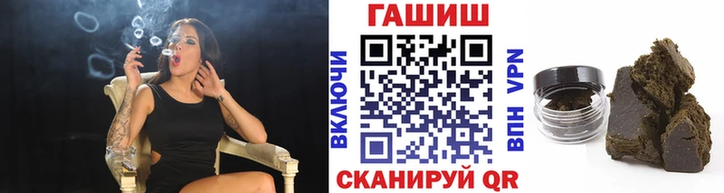 ГАШ hashish  Подпорожье 