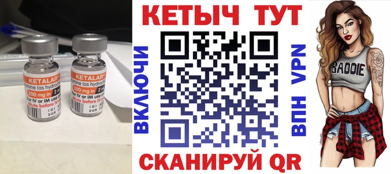 наркота Подпорожье Кетамин ketamine
