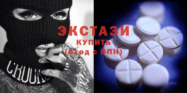 крисы Новокубанск