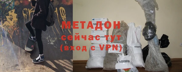 тгк Новозыбков