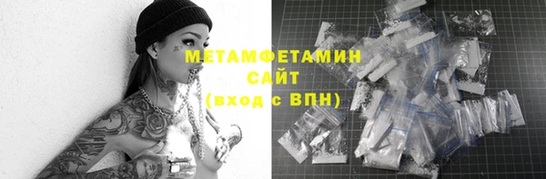 тгк Новозыбков