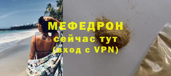 кокаин премиум Видное