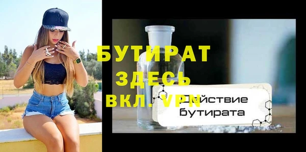 крисы Новокубанск