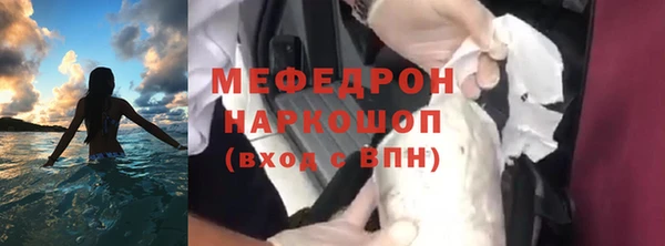 крисы Новокубанск