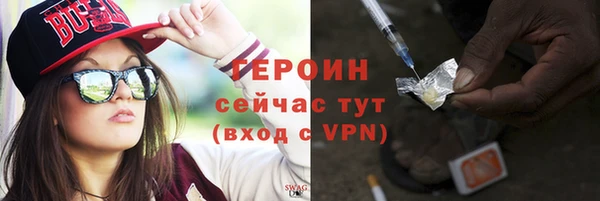 крисы Новокубанск