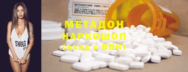 крисы Новокубанск