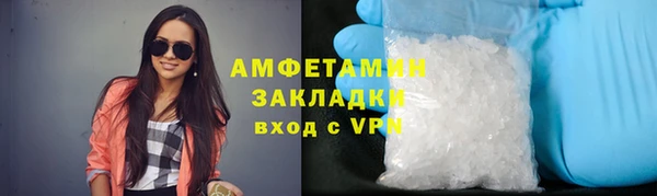 крисы Новокубанск