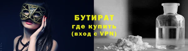 тгк Новозыбков