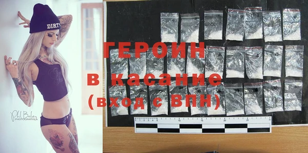 тгк Новозыбков