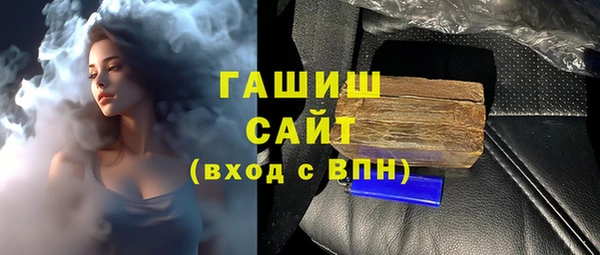 крисы Новокубанск