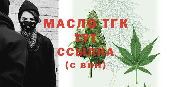 крисы Новокубанск