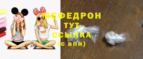 тгк Новозыбков