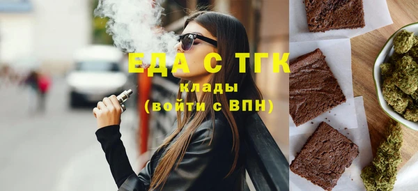 крисы Новокубанск