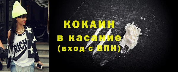 крисы Новокубанск