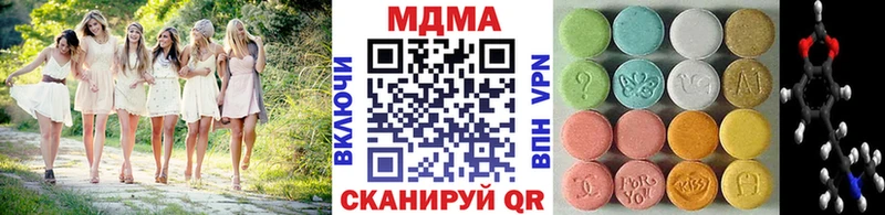 MDMA молли  Подпорожье 