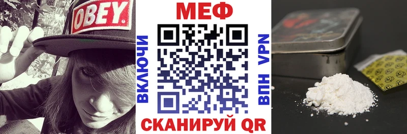 кракен ссылки  Подпорожье  Меф VHQ 
