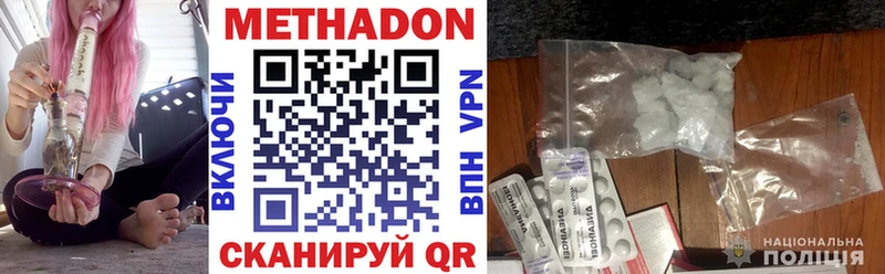 OMG онион наркошоп Подпорожье Метадон methadone