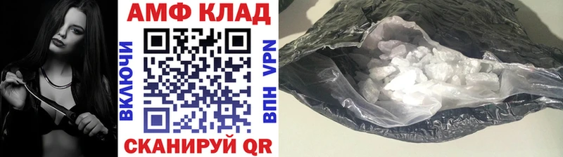 купить закладку  Подпорожье  МЕТАМФЕТАМИН Декстрометамфетамин 99.9% 