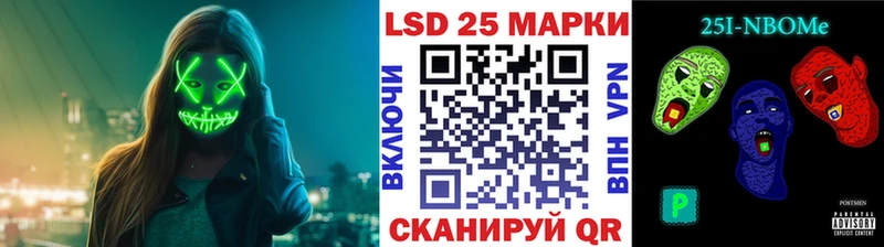 даркнет сайт  Подпорожье  Марки 25I-NBOMe 1,8мг 